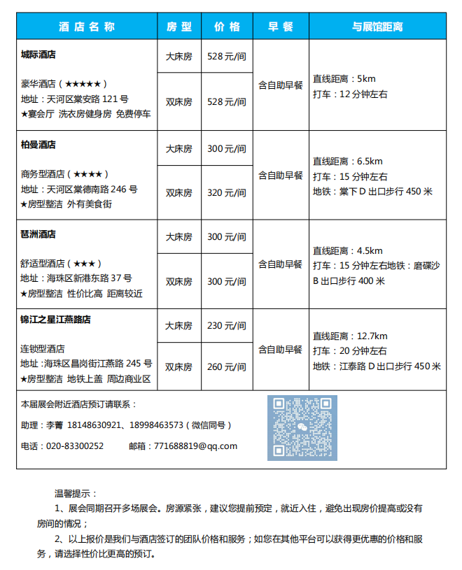 1731314122478.png